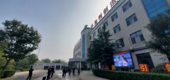 攜手國際巨頭，共繪建材新藍圖 —— 意大利馬貝集團高層蒞臨我司參觀考察并